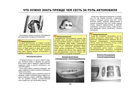 Овладение вождением автомобиля Хёндай: обучение и развитие навыков