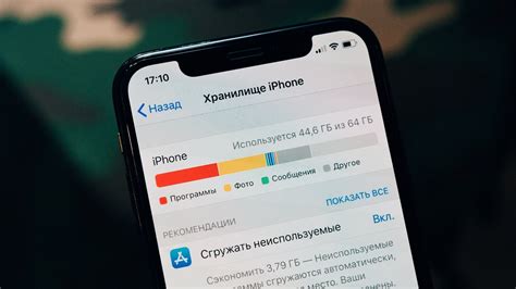 Ограничение использования хранилища приложением КиноПоиск на iPhone