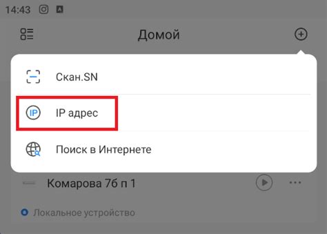 Ограничение к доступу к камере в приложении