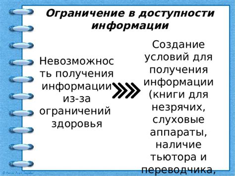 Ограничение на время получения информации из веб-браузера