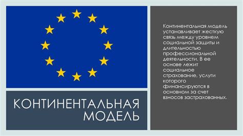 Ограничения использования популярной социальной сети в различных государствах