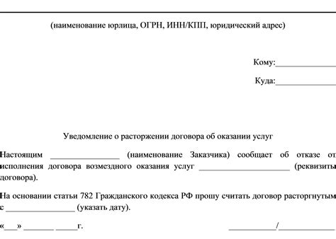 Ограничения на недоверчивость и отказ от помощи близких