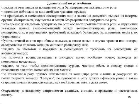 Ограничения по отправке оружия и боеприпасов: