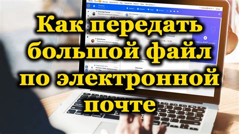 Ограничения по размеру файла и советы по сокращению его объема