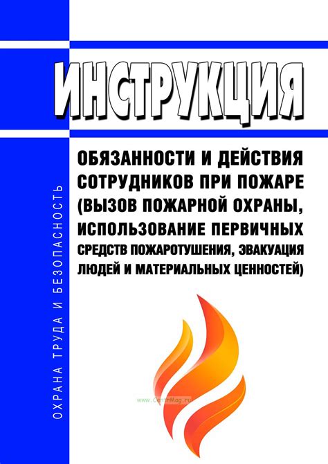 Ограничения при отправке финансовых средств и ценностей