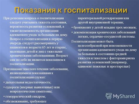 Одарение адекватного ухода за теневой областью лица в деятельных хозяйствах