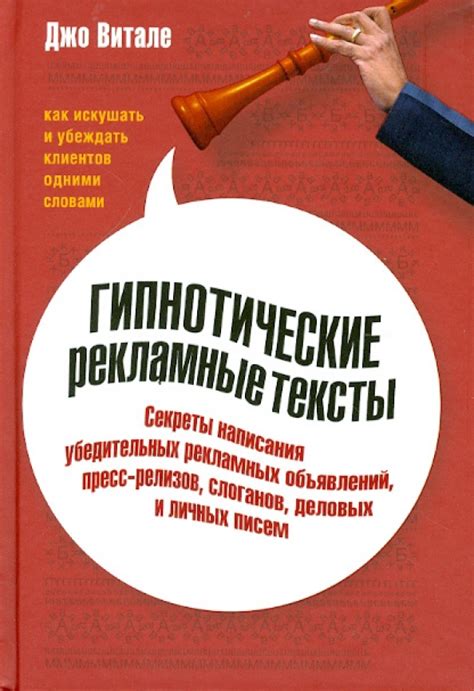 Одними словами: разговоры и рассказы