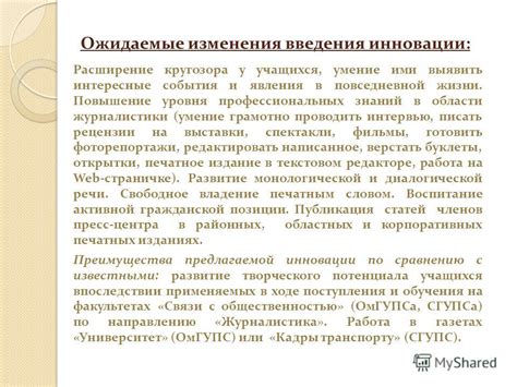 Ожидаемые изменения в повседневной жизни граждан после введения новой национальной денежной системы