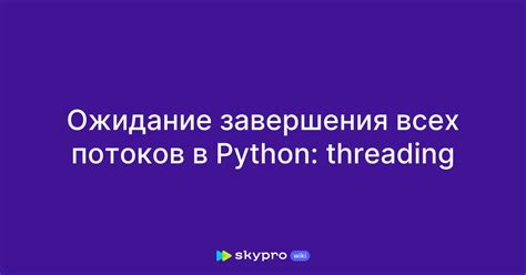 Ожидание завершения операции перезагрузки