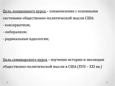 Ознакомление с основными возможностями аудиосистемы