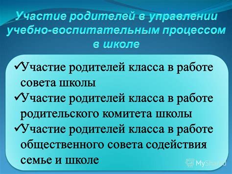 Ознакомление с программой и основными принципами ее функционирования