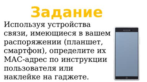 Ознакомьтесь с условиями гарантии перед восстановлением связи в вашем гаджете