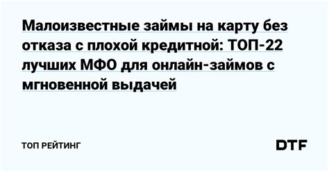 Онлайн-сервисы для мгновенной проверки остатка средств