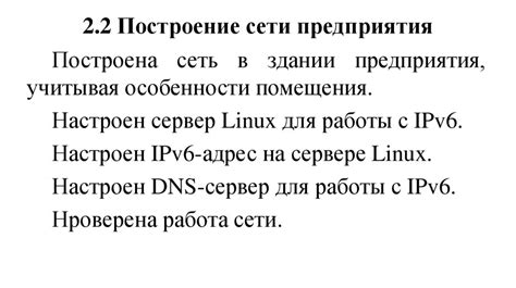 Опасности, связанные с использованием протокола NetBIOS