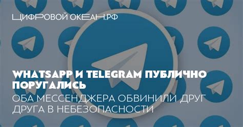 Опасности применения драгоценного артефакта в зоне небезопасности