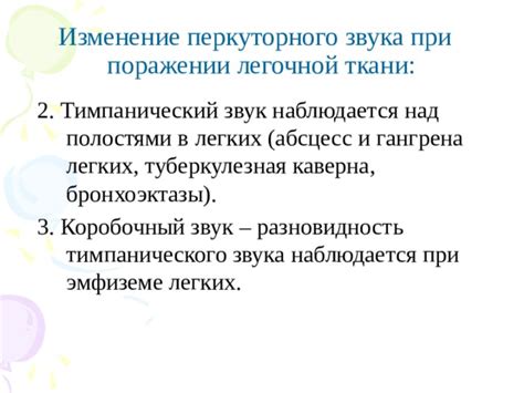 Операции для сохранения здоровых органов при поражении легочной ткани