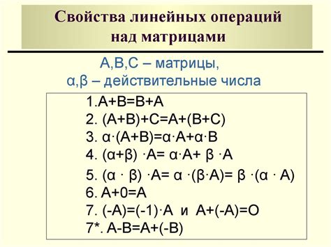 Операции над пустыми наборами и их свойства