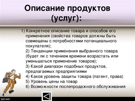 Описание выбранного подхода и его особенности