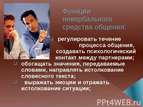 Описание и основные характеристики РТП-слота: понятие и ключевые особенности