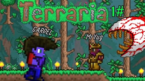 Описание лорда-сателлита в игре Terraria