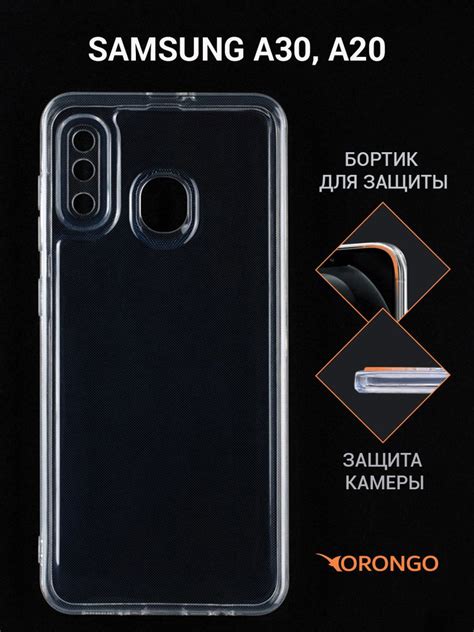 Описание проблемы с корзиной на смартфоне Samsung Galaxy A30