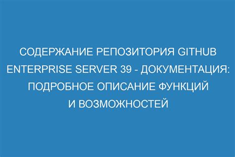 Описание функций и возможностей системы stalker