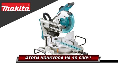 Опознавание поддельной продукции Makita по внешнему облику