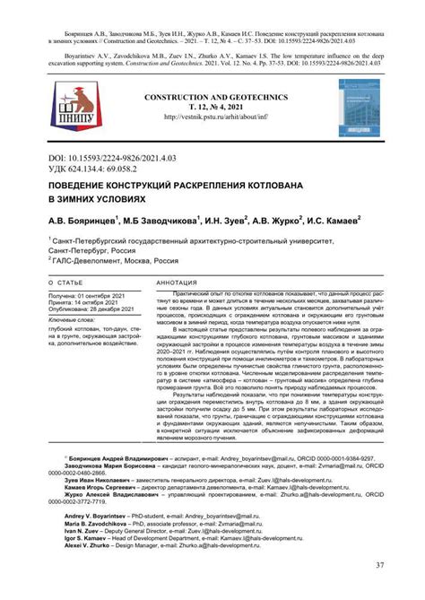 Определение, характеристики и особенности