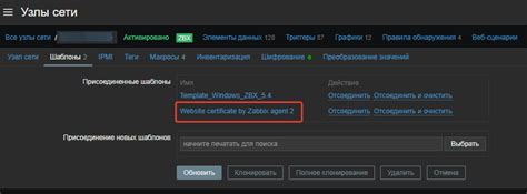 Определение версии агента Zabbix с помощью командной строки