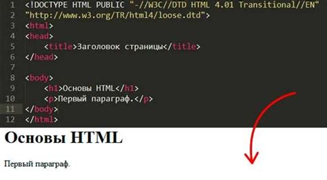 Определение версии HTML веб-страницы