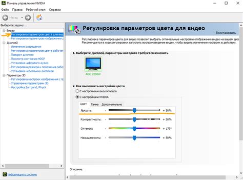 Определение возможных проблем, связанных с настройкой яркости