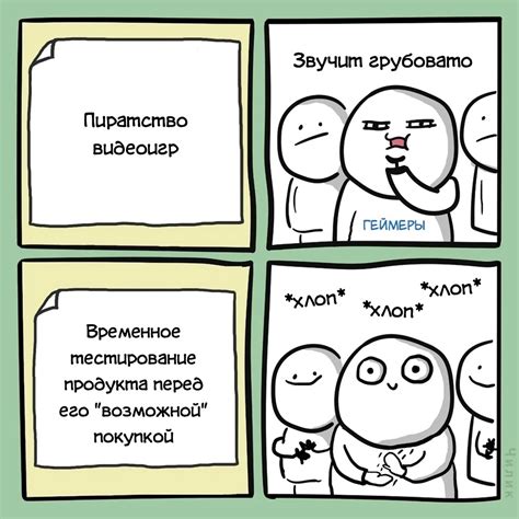 Определение географической совместимости мобильного устройства перед его покупкой