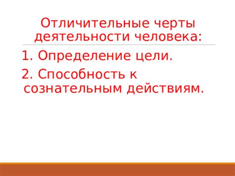 Определение дела: отличительные черты процедуры рассмотрения вопросов судьями