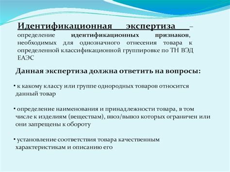 Определение идентификационных признаков кай-бота в множестве партicipant'ов групповой беседы