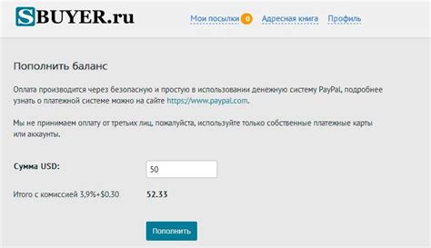 Определение и значение персонального счёта в качестве платежной системы в области ЖКХ