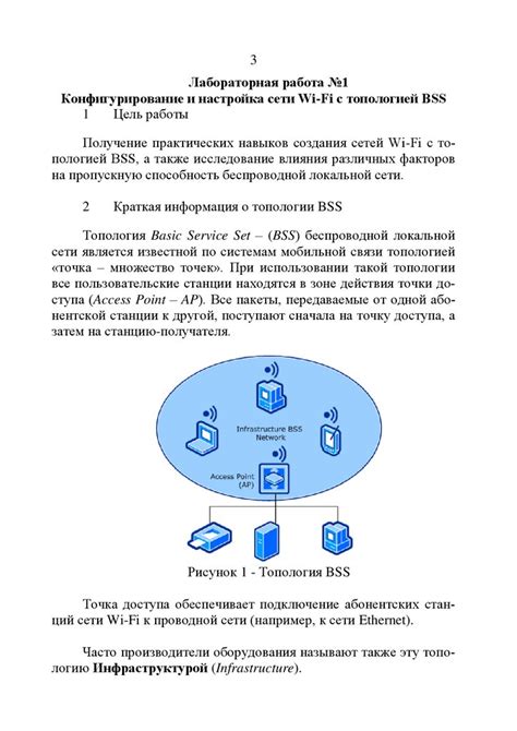 Определение и изменение параметров конфигурации