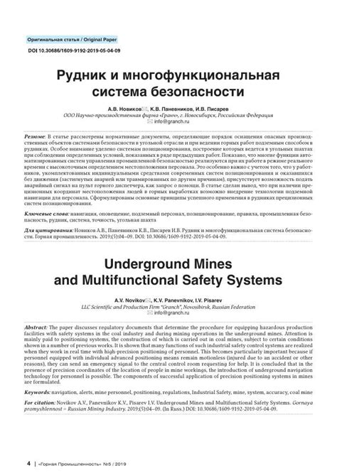 Определение и основные характеристики микропрепаратов вольвокса