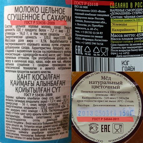 Определение и состав продукта