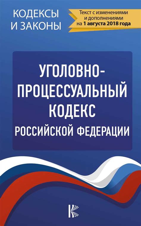 Определение и суть статьи 206 Уголовного кодекса Российской Федерации