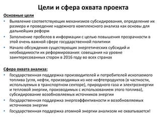 Определение и сфера применения надежного контроля, анализа и тестирования (ДКРАТ)