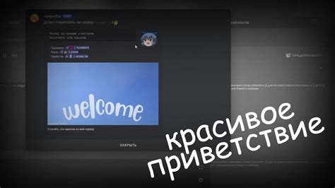 Определение и функционал команды sethome в контексте сервера Атернос