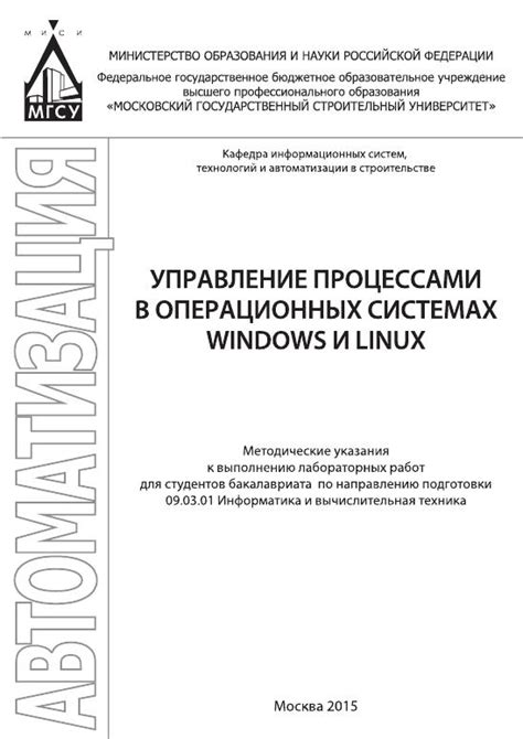 Определение и цель разметки GPT в операционных системах Linux