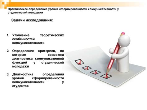 Определение ключевых особенностей и функций DPI: сущность и практическое значение