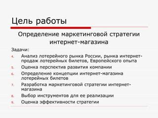 Определение концепции "Чатсалон деловой"