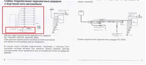 Определение механизма активации передних огней