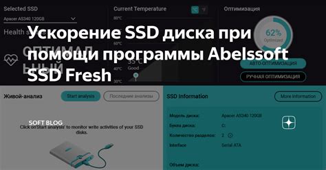 Определение модели SSD-диска при помощи стороннего программного обеспечения