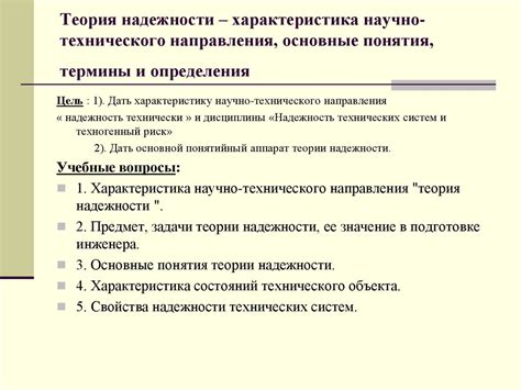 Определение надежности и функциональности сенсора на мыше