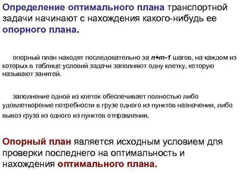 Определение оптимального плана терапии препаратом Алфлутоп: ключевые аспекты