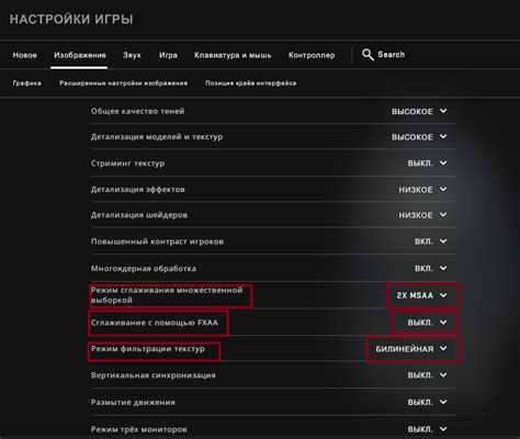 Определение оптимальных параметров конфигурации нетграфа для максимальной эффективности в CS: GO