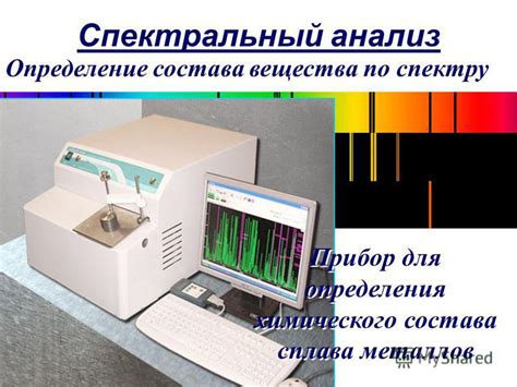 Определение особенностей, присущих аутичному спектру